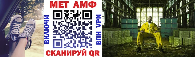OMG маркетплейс  Заинск  АМФЕТАМИН VHQ 