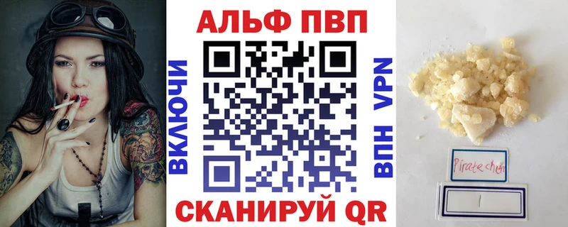 MEGA tor  Заинск  Альфа ПВП Crystall 