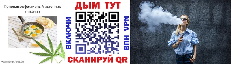 Еда ТГК марихуана  где купить наркоту  Заинск 