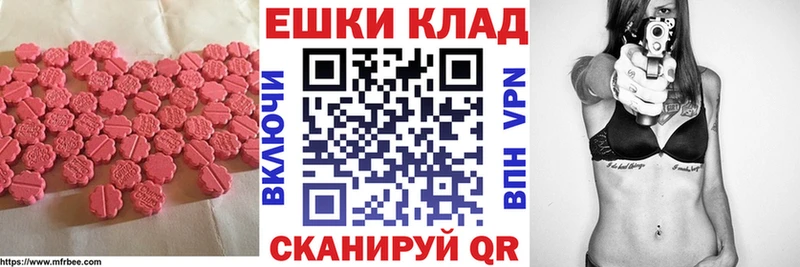 Экстази 99%  blacksprut вход  Заинск  цены наркотик 