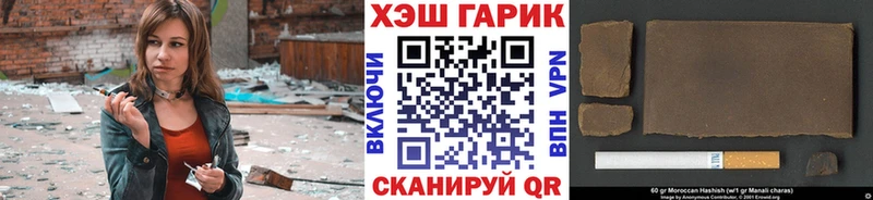 цена наркотик Заинск Гашиш Premium