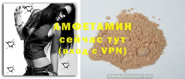 альфа пвп VHQ Алексин