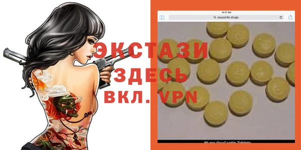 первитин Алзамай