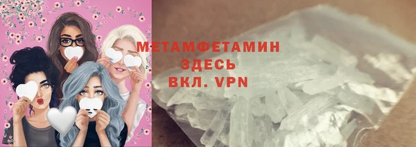 первитин Алзамай