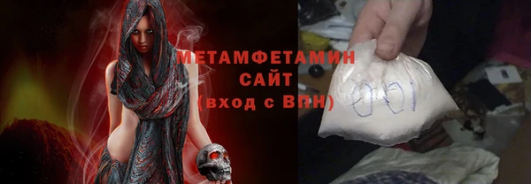первитин Алзамай