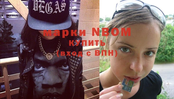альфа пвп VHQ Алексин