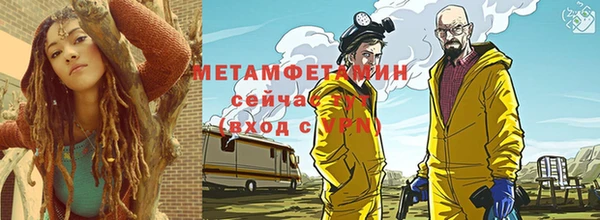 первитин Алзамай
