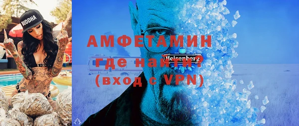 альфа пвп VHQ Алексин