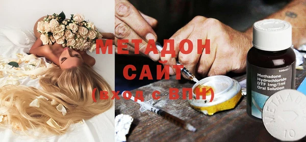 альфа пвп VHQ Алексин
