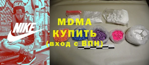 альфа пвп VHQ Алексин