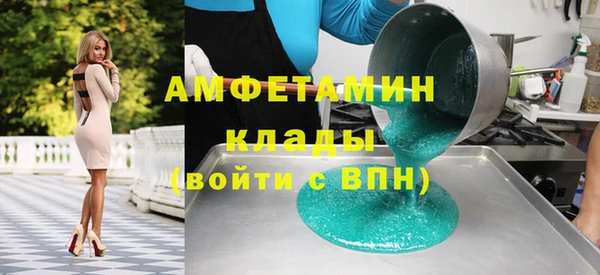 первитин Алзамай