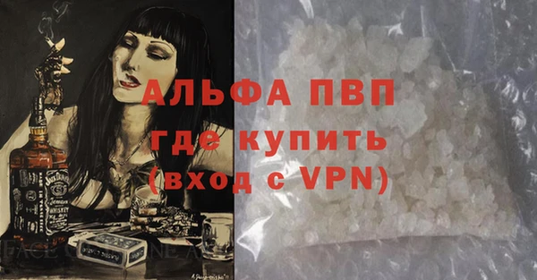 альфа пвп VHQ Алексин
