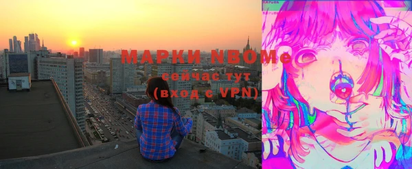 альфа пвп VHQ Алексин