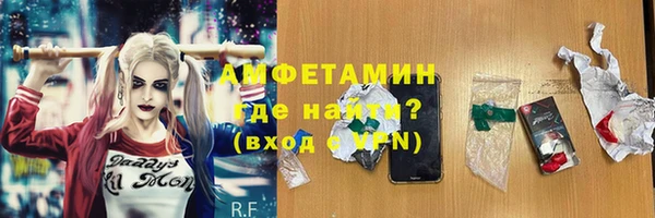 альфа пвп VHQ Алексин