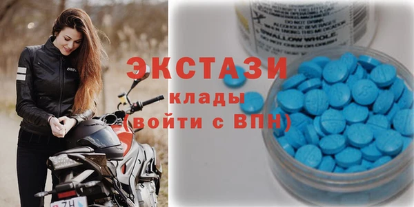 альфа пвп VHQ Алексин