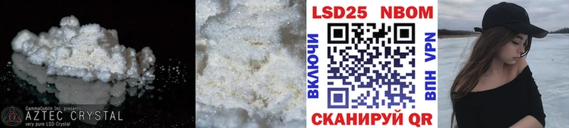 LSD-25 экстази кислота  Заинск 