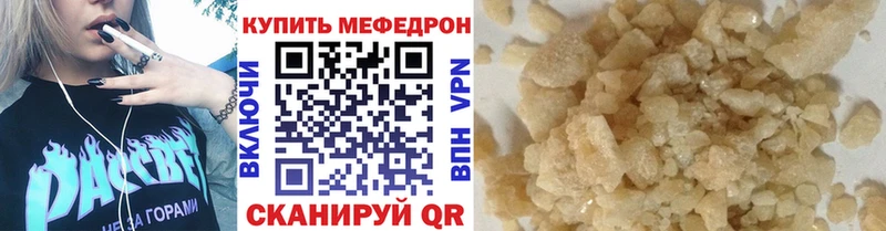 блэк спрут ТОР  Заинск  Меф VHQ  где найти  