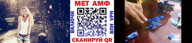 Первитин винт  наркошоп  Заинск 