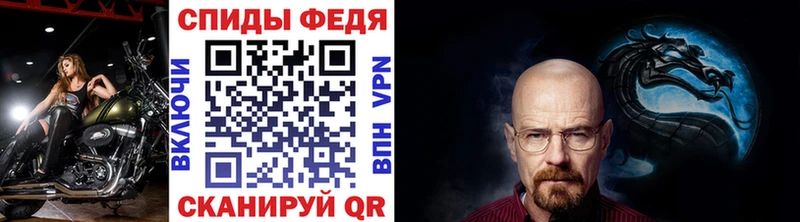 Метамфетамин винт Заинск