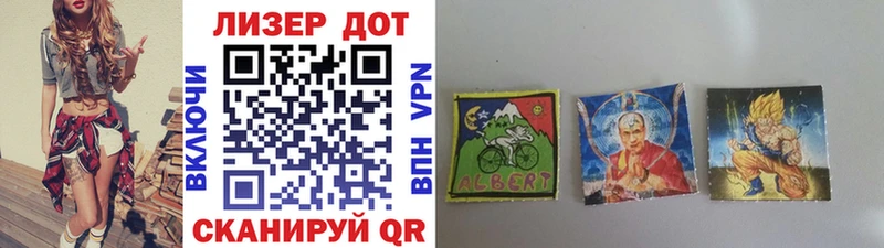 Наркотические марки 1500мкг  blacksprut зеркало  Заинск  маркетплейс Telegram  купить закладку 