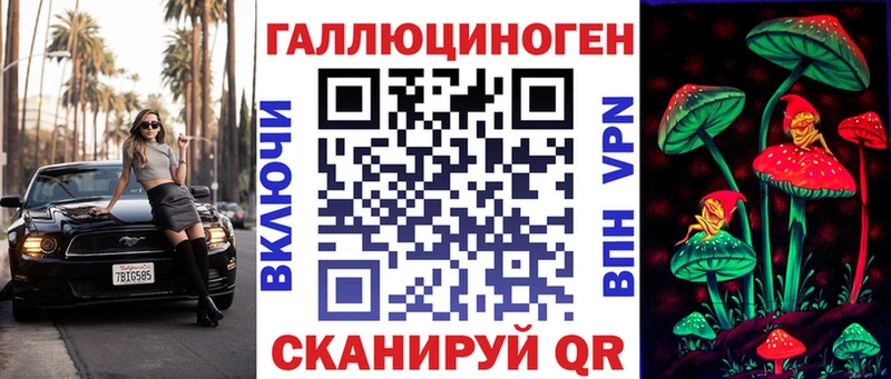 Галлюциногенные грибы ЛСД  где найти   Заинск 
